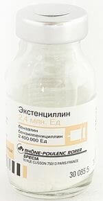 ЭКСТЕНЦИЛЛИН