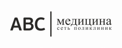 ABC-медицина - сеть поликлиник