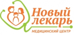 Медицинский центр Новый Лекарь