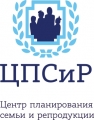Центр Планирования семьи и Репродукции