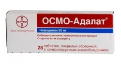 ОСМО-АДАЛАТ