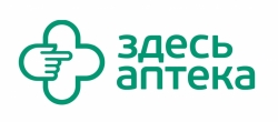 Здесь аптека