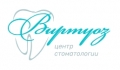 Центр стоматологии Виртуоз