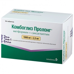 КОМБОГЛИЗ