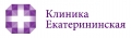 Клиника Екатерининская