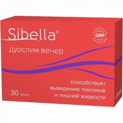 SIBELLA ДУОСЛИМ ВЕЧЕР