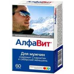 АЛФАВИТ ДЛЯ МУЖЧИН