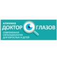 Клиника Доктор Глазов