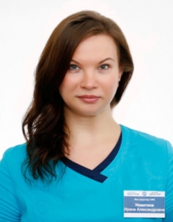 Никитина Ирина Александровна