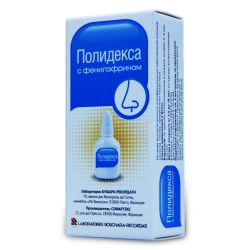 Полидекса с фенилэфрином