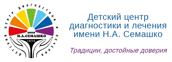 Диагностический центр на семашко платные услуги. Диагностический центр на семашко платные услуги