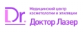 Доктор Лазер