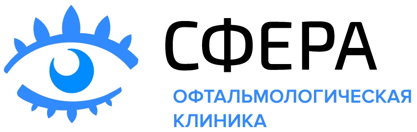 центр сфера отзывы. сфера клиника офтальмологии. центр сфера отзывы. офтальмологическая клиника сфера логотип. клиника сфера волгоград.