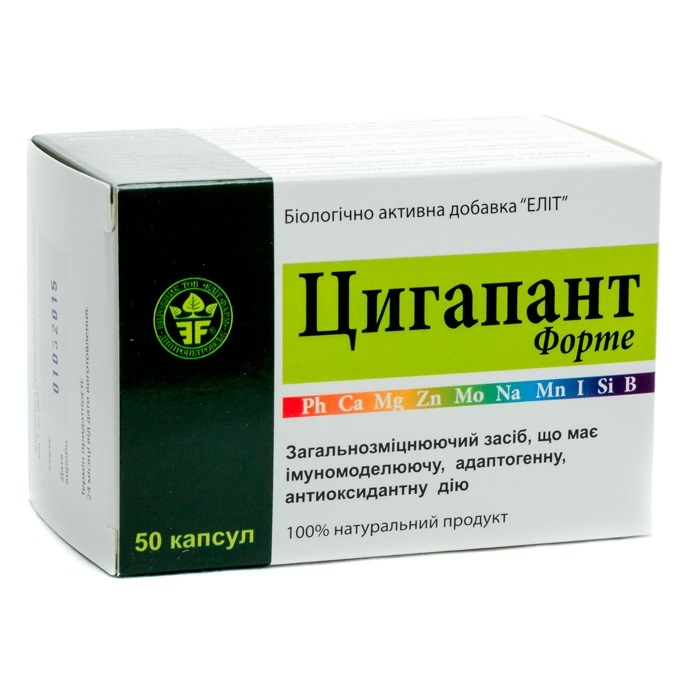 ЦИГАПАНТ ФОРТЕ: инструкция, отзывы, аналоги, цена в аптеках ...
