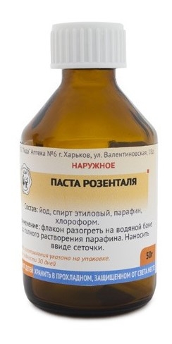 Паста Розенталя Купить В Спб