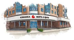 Клиника «Мать и дитя» Куркино