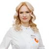 Болдырева Валерия Анатольевна