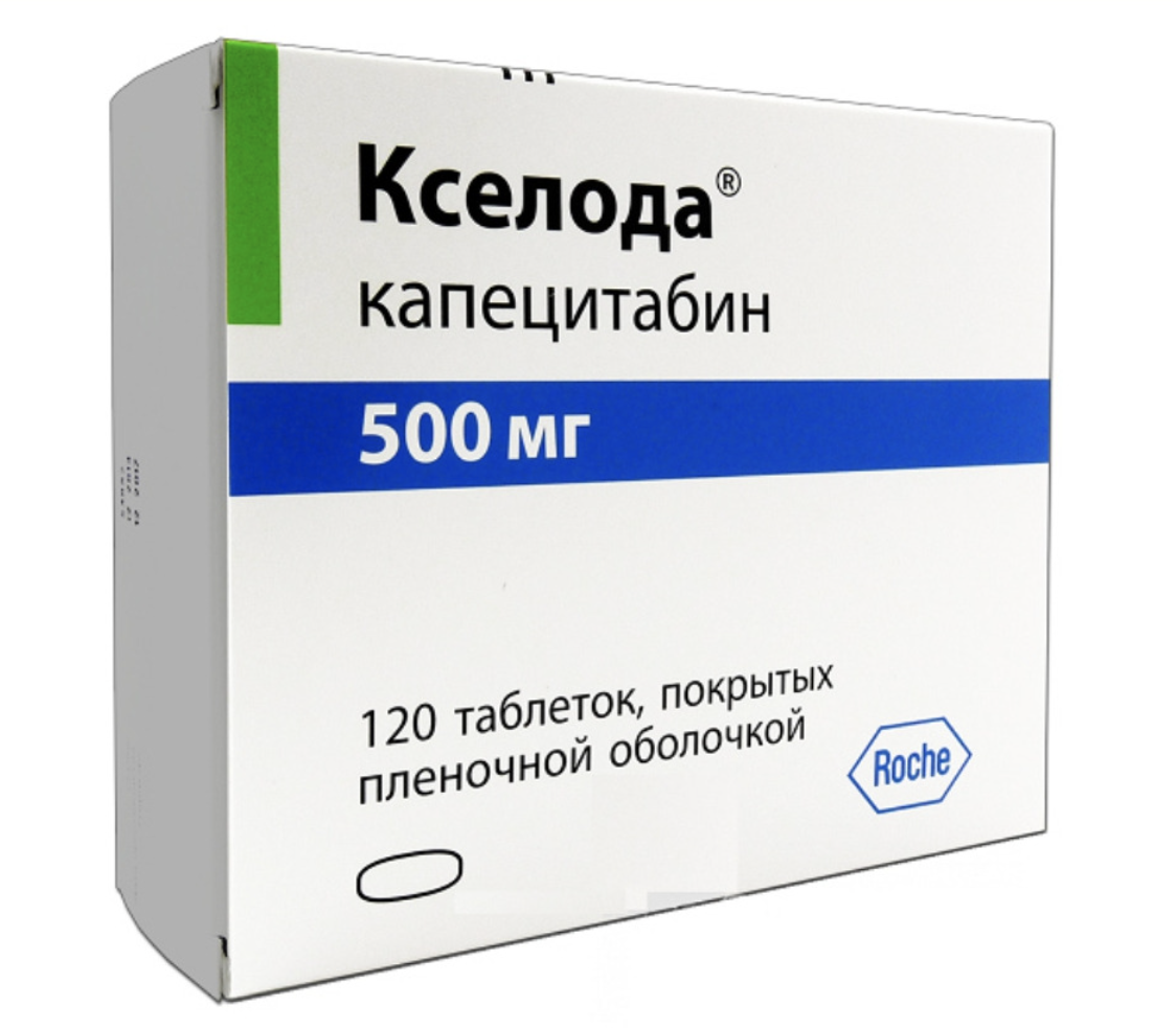 Купить Кселода