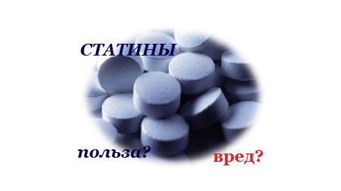 Лекарства для защиты сердечно-сосудистой системы, могут привести к повреждению артерий